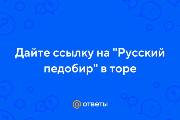 Кракен что это за сайт