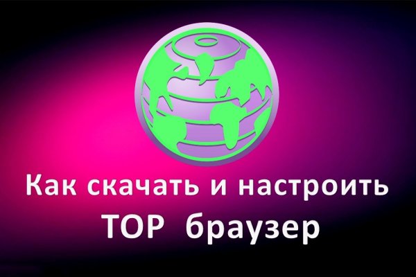 Как зарегистрироваться в кракен в россии