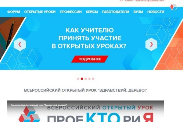 Кракен даркнет kraken link24 info