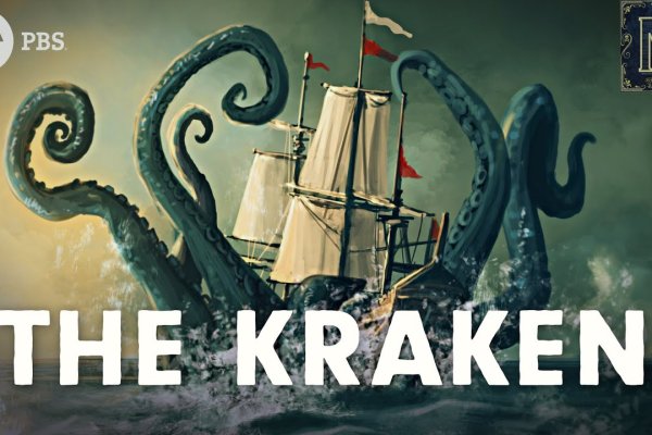 Kraken dark 2krnk biz