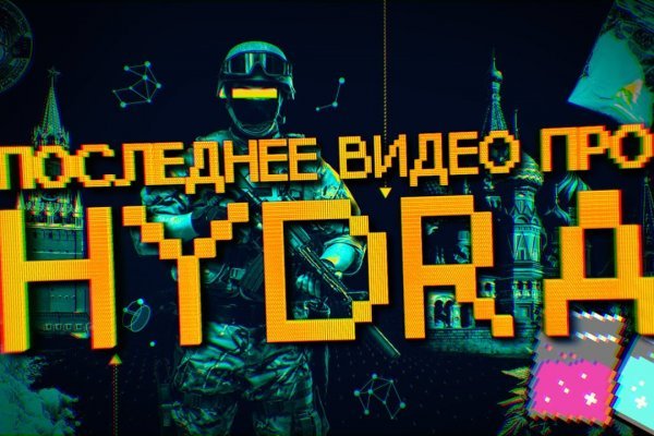 Кракен телеграм каналы