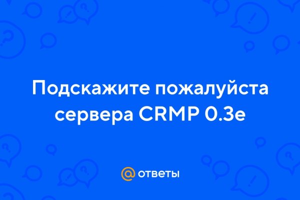 Кракен ссылка fo feng crmp ru