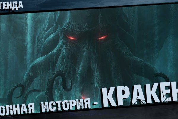 Сайт кракен тор kraken clear com