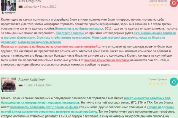 Kraken ссылка krakentor site