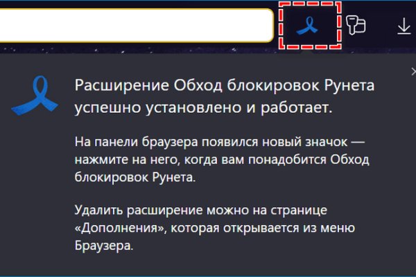 Kraken адрес onion