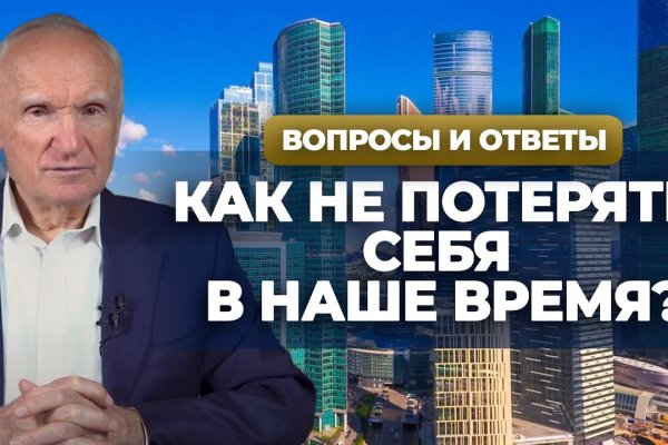 Взломали аккаунт кракен