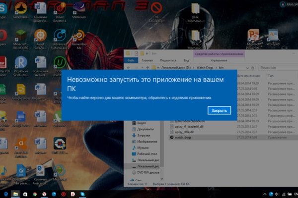 Кракен маркет даркнет слушать