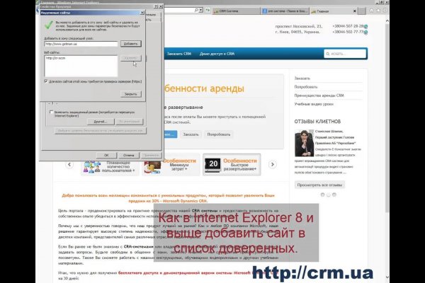 Кракен ссылка зеркало
