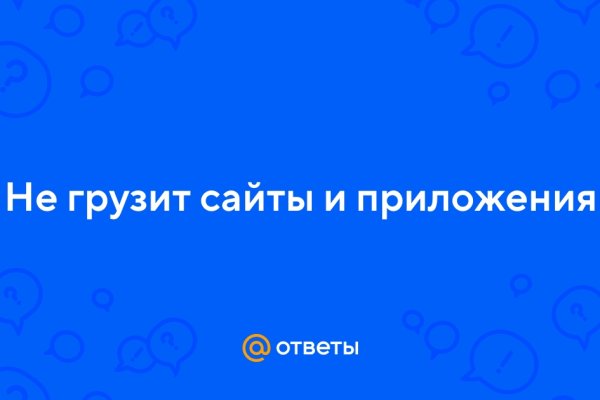 Кракен маркетплейс работает