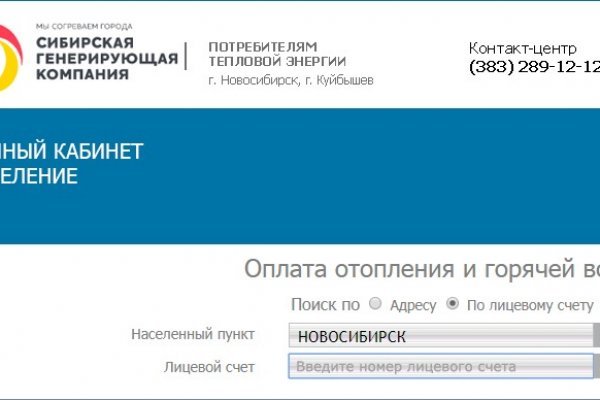 Kraken 4 ссылка kr2web in