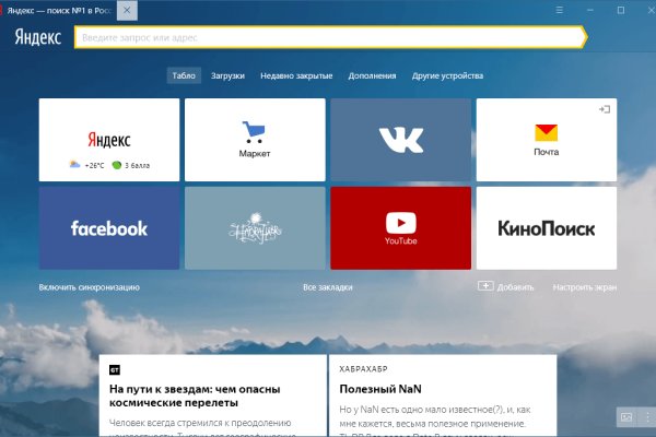 Кракен маркетплейс kr2web in площадка торговая