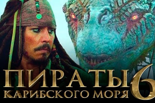 Гидра зайти кракен